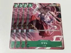 ワンピースカード　ヤマト　最強ジャンプ　プロモ　4枚　p-008