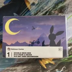 Pokémon TCG: ダブルデッキケース イーブイ&ブラッキー トワイライト 