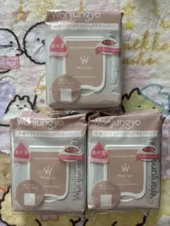 ウォンジョンヨ　モイストアップレディスキンパック　ミルクティー