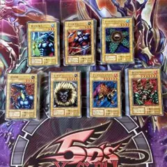 遊戯王 初期 vol.1-vol.7 まとめ売り 400枚 遊戯王 初期 vol1 〜 vol7 ノーマル コンプ s - メルカリ