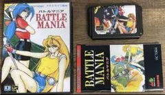 Item thumbnail for item b31eb278-b199-461c-9b0a-e0288b96eb67