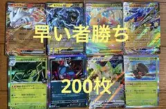 ポケモンカードゲーム まとめ売り7枚セット AR/SR/RR - メルカリ