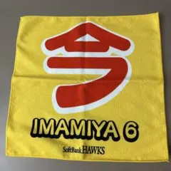 福岡ソフトバンクホークス 鷹祭 今宮健太 ミニハンカチ - メルカリ