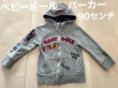 BABY DOLL フルジップパーカー 90センチ