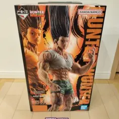 HUNTER HUNTER 　一番くじ　ラストワン賞　ゴン　成長ver　新品美品