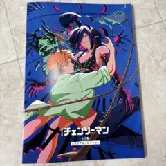 劇場版チェンソーマン入場者特典第7弾