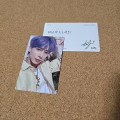 TXT テヒョン SWEET 通常版 トレカ メッセージカード