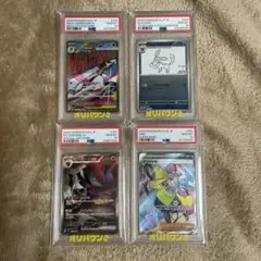 PSA10 3連番 151 ワンリキー カイリキー ゴーリキー マスボ - メルカリ