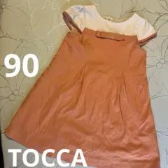 【TOCCA】90cm半袖ワンピース