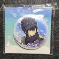 家庭教師ヒットマンリボーン REBORN 中国限定 雲雀恭弥 缶バッジ