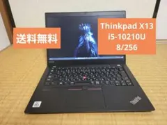 Lenovo ThinkPad X13 第10世代i5 8GB 256GB