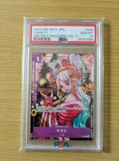 PSA10 ワンピースカード ヤマト プロモ P-046 - メルカリ
