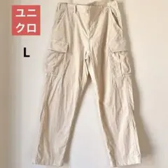 ユニクロワイドストレートカーゴパンツLサイズ