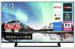 2026年最新】ハイセンス テレビ 43a6800の人気アイテム - メルカリ