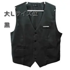 新品/匿名/メンズスーツベスト ジレ尾錠付テーラード イベント ビジネス大L位黒