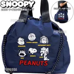 スヌーピー ドローストリングバッグ ショルダーバッグ レディース 巾着バッグ紺⑤