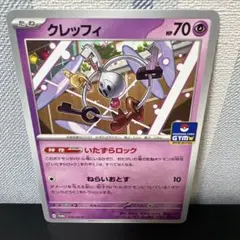 2026年最新】Pokemon Card Game ポケモンカードゲームの人気アイテム
