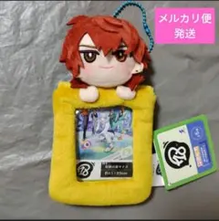 18TRIP：【西園練牙】みにコレ！ ぬいぐるみ付きカードホルダー1