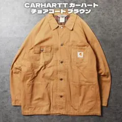ラ*テ様 【90s 】星タグCarhartt ヘリンボーン チョアコート ビンテ ラ*テ様 【90s 】星タグCarhartt ヘリンボーン チョアコート ビンテ