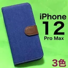 キムタク 私物 M&M エムアンドエム iPhoneケース 12Pro - メルカリ