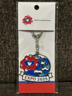 【新品未開封】ミャクミャク　キーホルダー