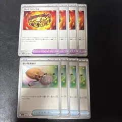 ブレイブバングル せいなるはい 各4枚セット 4のサムネイル
