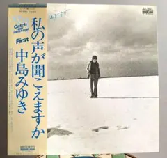 なーちゃん様 リクエスト 3点 まとめ商品