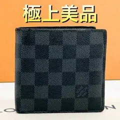 ルイヴィトン ポルトフォイユ マルコ ダミエ ブラック 二つ折り財布 コンパクト