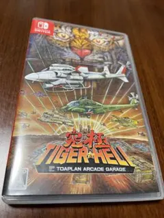 究極TIGER☆HELI 究極タイガーヘリ