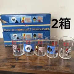 アニメ ルパン三世 ペアグラス 10個セット 東洋醸造 昭和レトロ