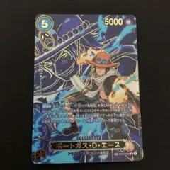ポートガス・D・エース SP R EB02-028 ワンピースカード