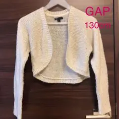 GAP■ニット■カーディガン■ボレロ■130cm