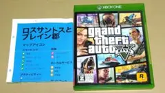 地図付 グランド・セフト・オート5 グランド・セフト・オートV XBOX ONE