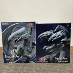 遊戯王　Equal Arts ブルーアイズアルティメットドラゴン　ブルーアイズ①