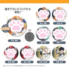 ハイキュー BIG缶バッジコレクション 木兎赤葦 梟谷セット