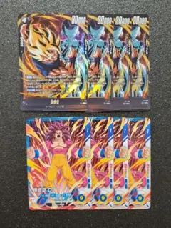 最強ジャンプ 5月号付録　フュージョンワールド 孫悟空 各4枚セットFP-078