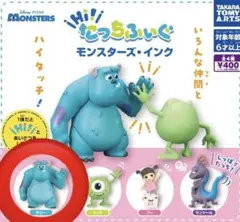 モンスターズ・インク Hiたっちふぃぐ サリー