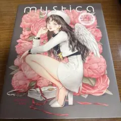 mystica ミスティカ　ぬり絵　本　神秘の少女たち