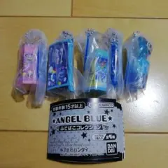 ANGEL BLUE ふでばこコレクション　全５種セット