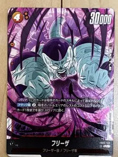 2026年最新】フリーザ scrの人気アイテム - メルカリ