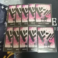ワンピースカード　チョッパー　ドンカード