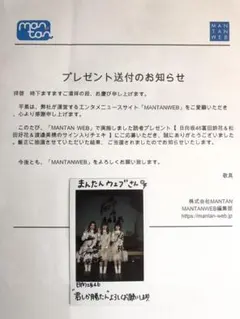 2026年最新】日向坂46 サイン入りチェキの人気アイテム - メルカリ