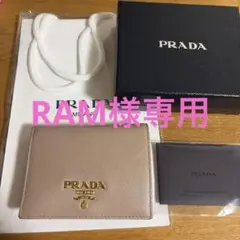 極美品 PRADA サフィアーノ 2つ折り 財布のサムネイル