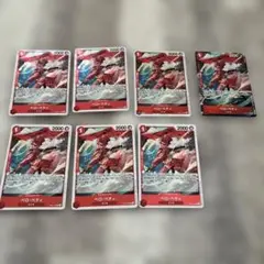 ワンピース カードゲーム ペロ・ベティ 7枚セット