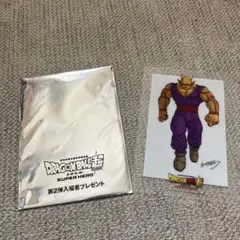 ドラゴンボール 第2弾映画入場者プレゼント