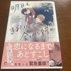 pazu様 リクエスト 2点 まとめ商品