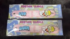 BE:FIRST タオルホルダー ソウタ レオ