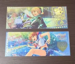 あんスタ 中国 真白友也 招待券風カード まとめ売り