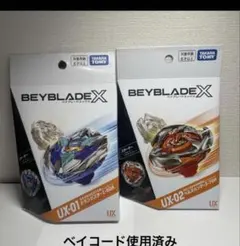 2026年最新】Beyblade x ux-00 ドランデッキスターターの人気アイテム