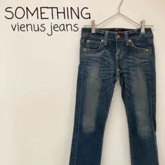 セール♪【美品】SOMETHING vienusjeans デニム スキニー
